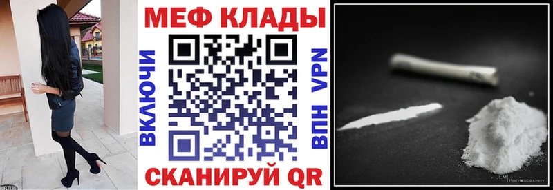 blacksprut ТОР  Новочеркасск  Мефедрон mephedrone 