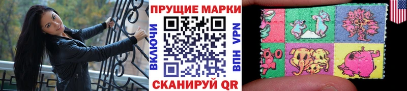 как найти закладки  Новочеркасск  Марки 25I-NBOMe 1500мкг 