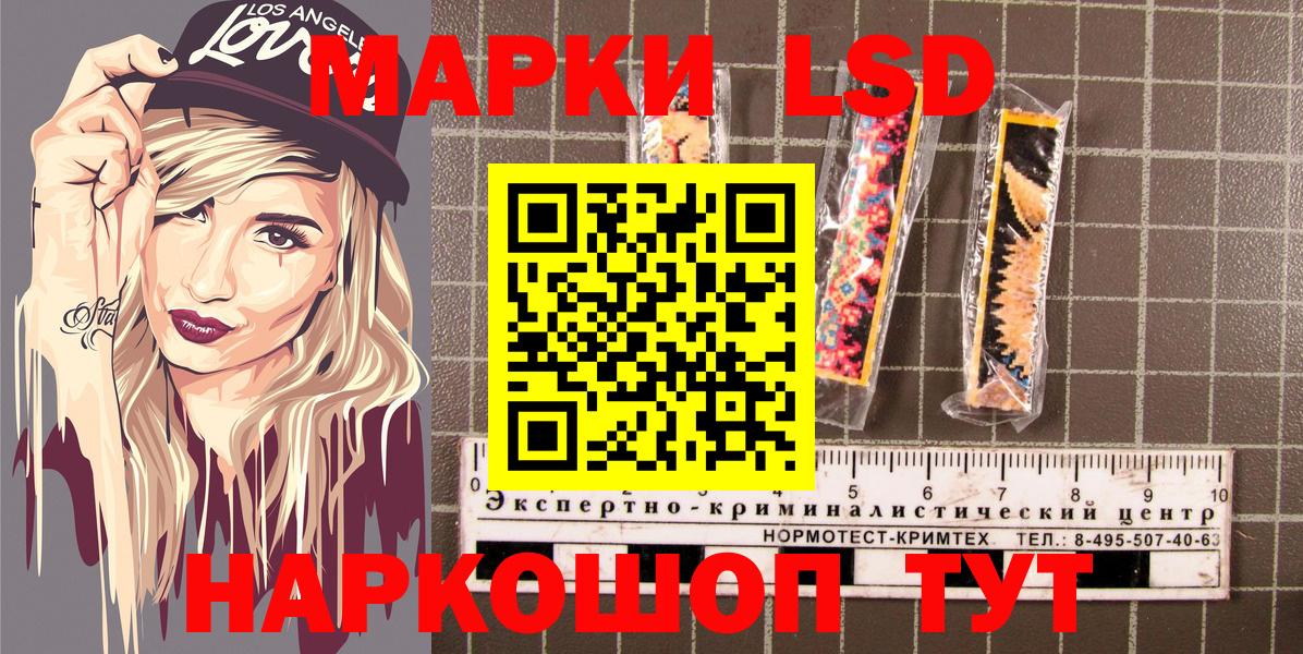Новочеркасск  Марки NBOMe 1500мкг  Вход с VPN 