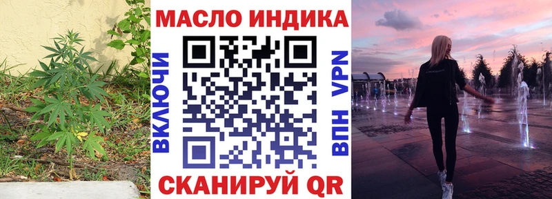 ТГК Wax  Новочеркасск 