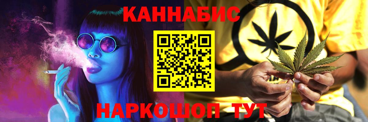 Бошки Шишки OG Kush  Канабис White Widow  Каннабис Ganja  Новочеркасск  Вход с VPN 